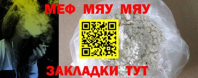 марихуана Мирный