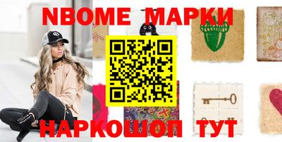 кокаин колумбия Михайловск