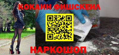кокаин колумбия Михайловск