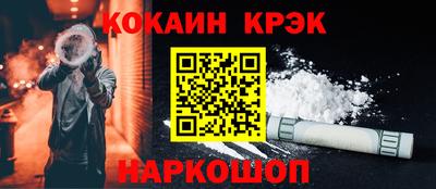 кокаин колумбия Михайловск