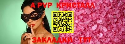 марихуана Мирный