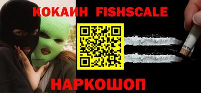 кокаин премиум Михайловка