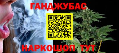 марихуана Мирный