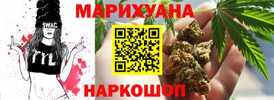 марихуана Мирный