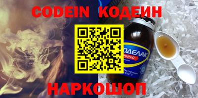 кокаин премиум Михайловка