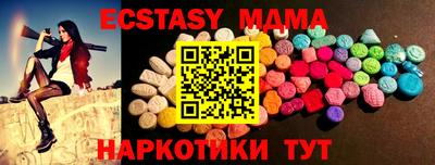 марихуана Мирный