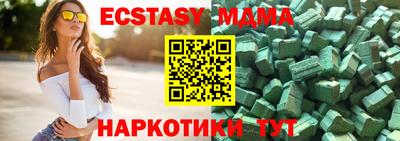 кокаин колумбия Михайловск