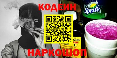 кокаин колумбия Михайловск