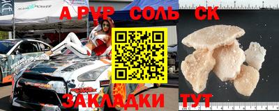 кокаин премиум Михайловка