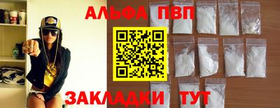марихуана Мирный