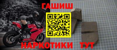 кокаин премиум Михайловка