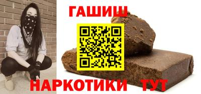марихуана Мирный