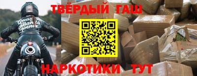 кокаин премиум Михайловка