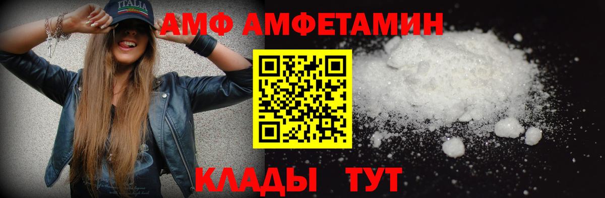 МЕТАМФЕТАМИН мет Жуковский