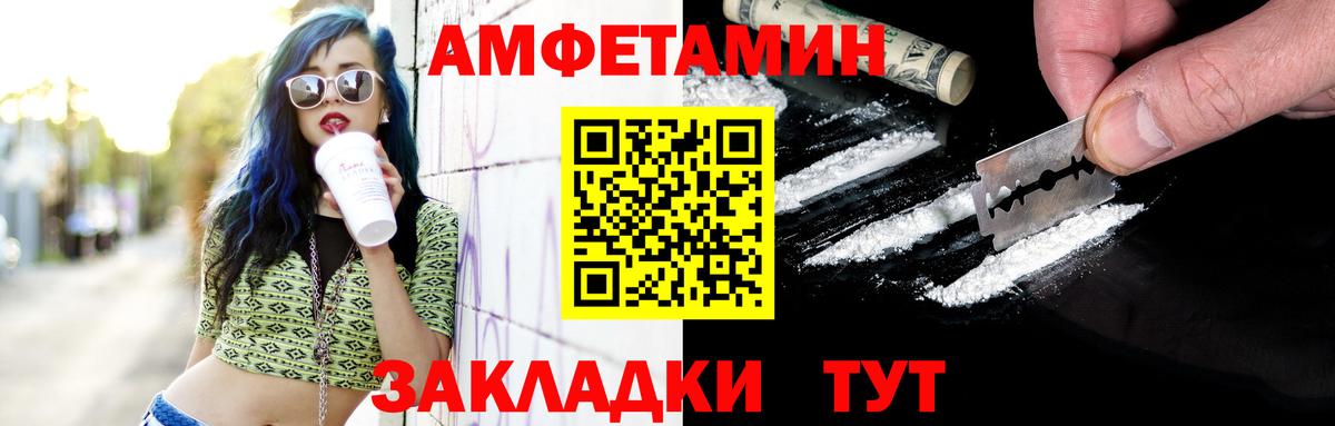 Жуковский  Метамфетамин витя  Вход с VPN 