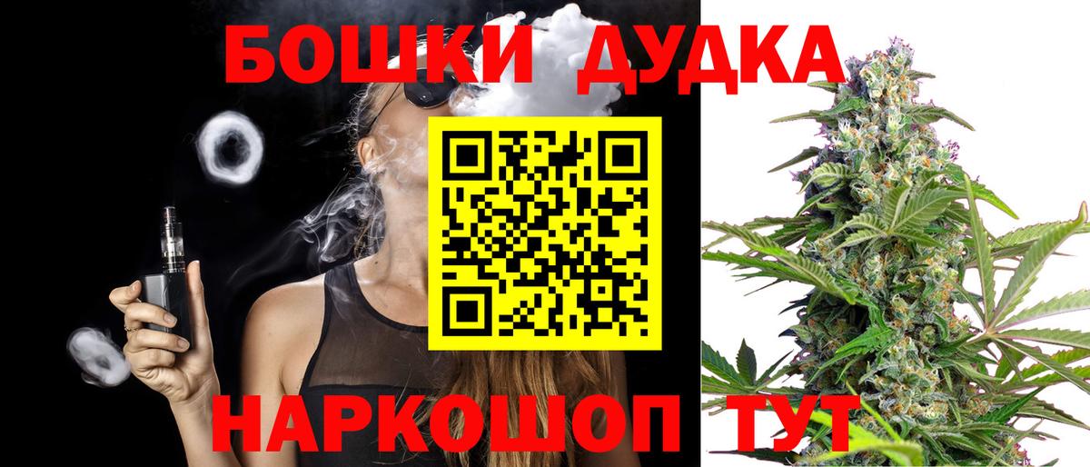 Шишки марихуана семена Жуковский