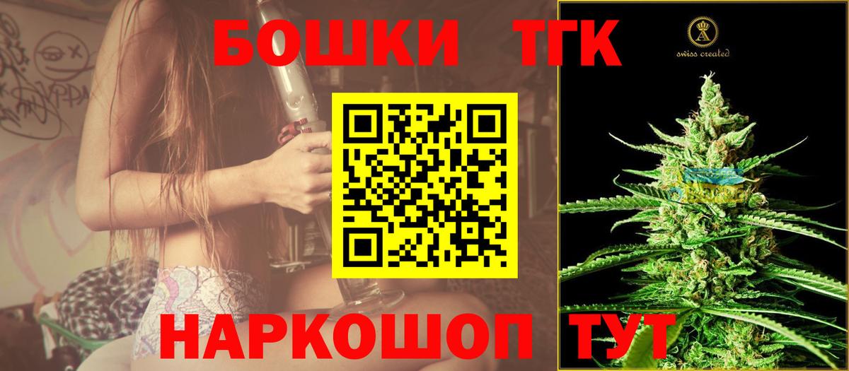 Жуковский  МАРИХУАНА план  Марихуана White Widow  Вход с VPN  Марихуана VHQ 